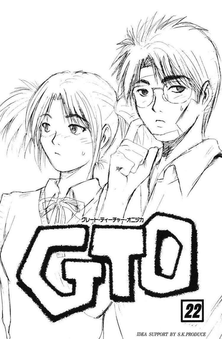 GTO - Great Teacher Onizuka: Chapter 173