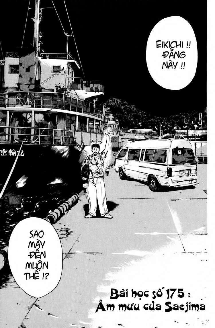 GTO - Great Teacher Onizuka: Chapter 175