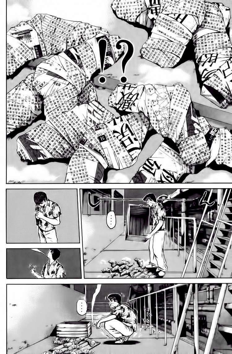 GTO - Great Teacher Onizuka: Chapter 175