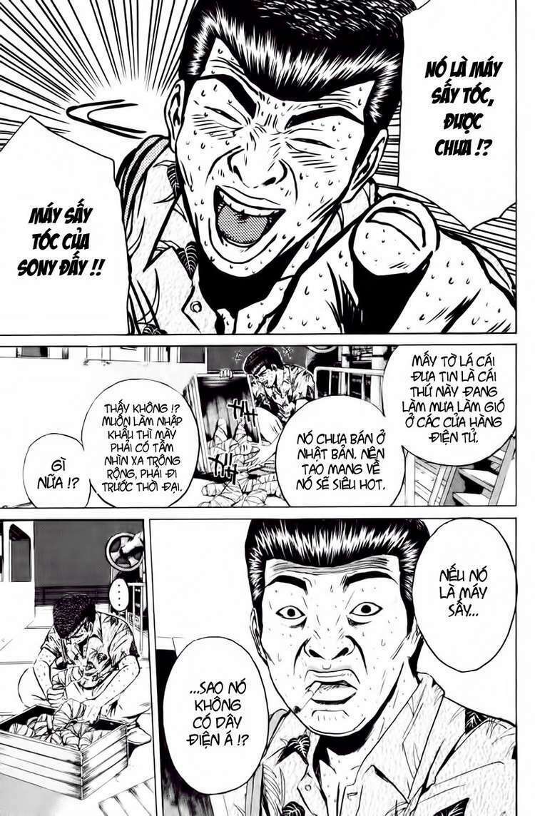 GTO - Great Teacher Onizuka: Chapter 175
