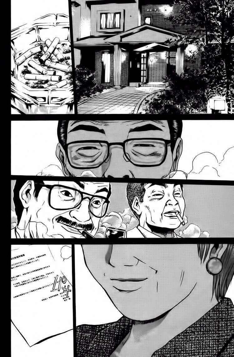GTO - Great Teacher Onizuka: Chapter 195