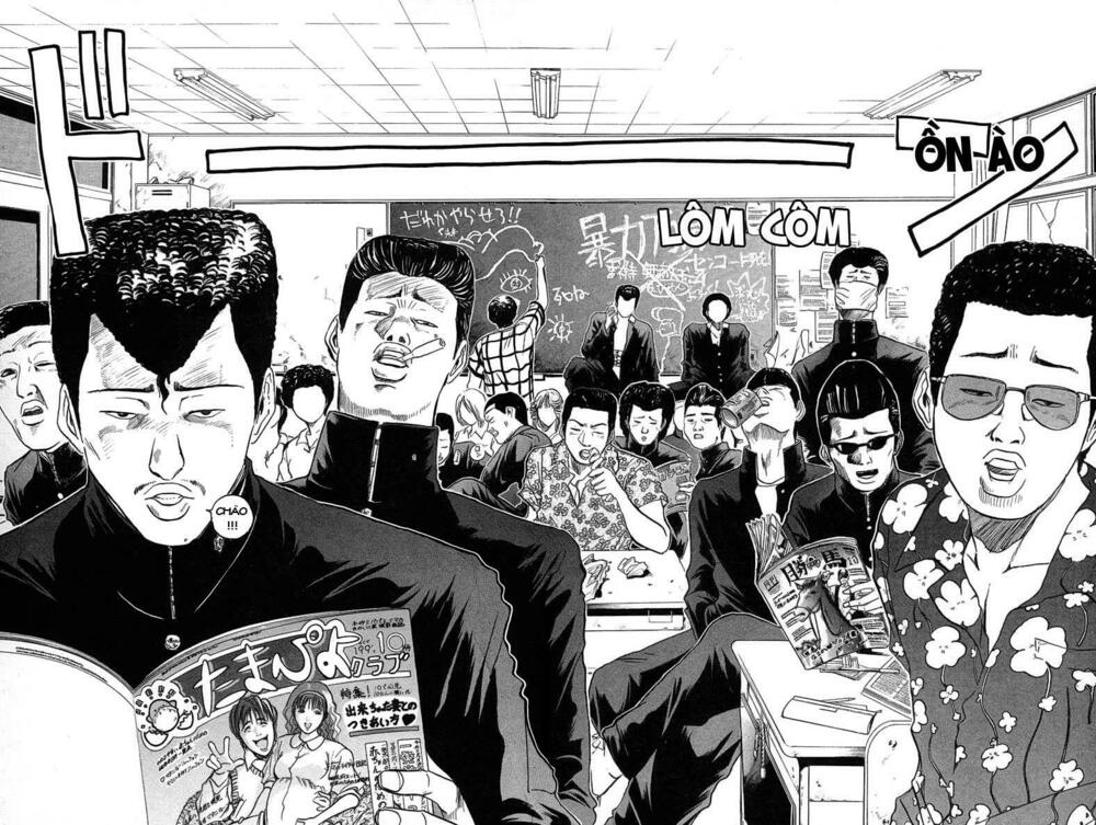 GTO - Great Teacher Onizuka: Chapter 2