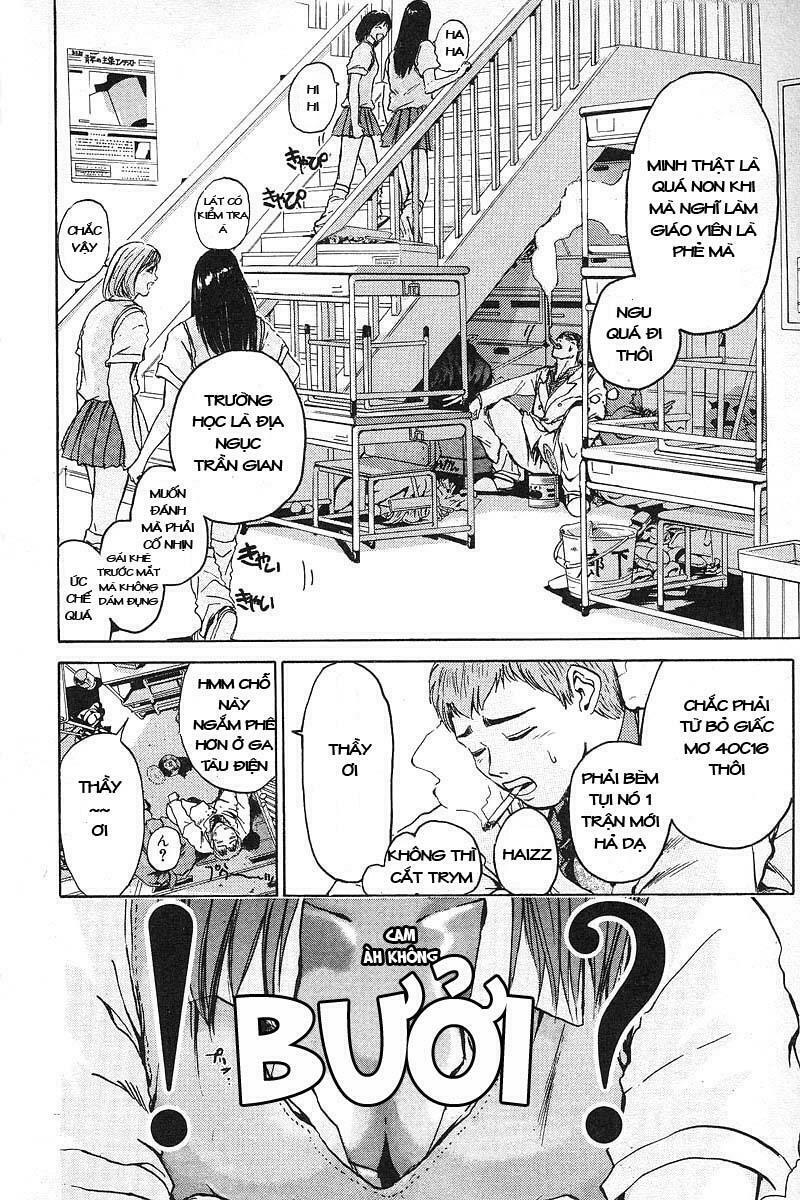 GTO - Great Teacher Onizuka: Chapter 2