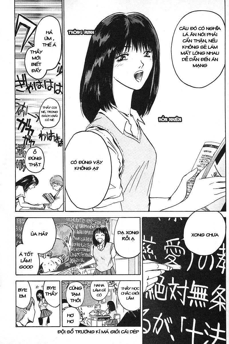 GTO - Great Teacher Onizuka: Chapter 2