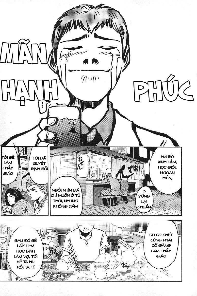 GTO - Great Teacher Onizuka: Chapter 2