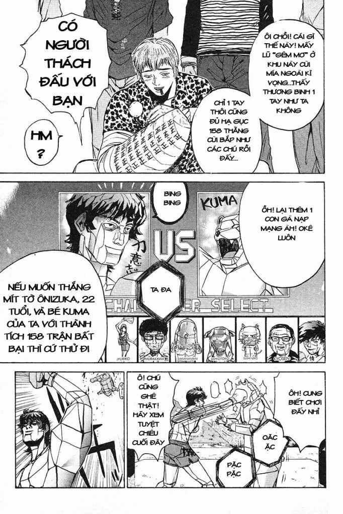 GTO - Great Teacher Onizuka: Chapter 24