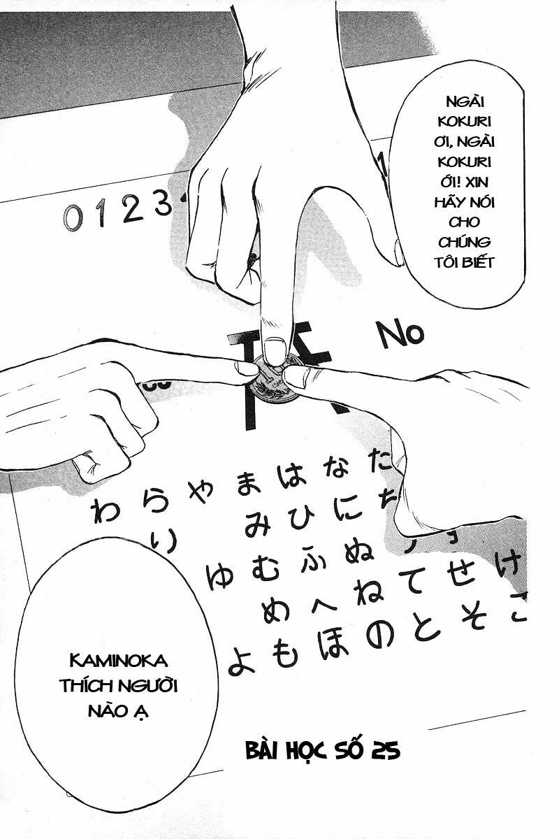 GTO - Great Teacher Onizuka: Chapter 25