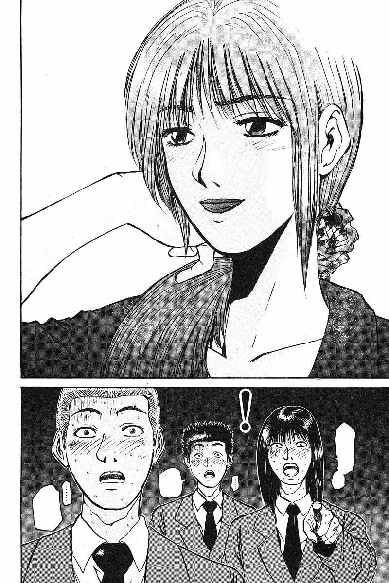 GTO - Great Teacher Onizuka: Chapter 25