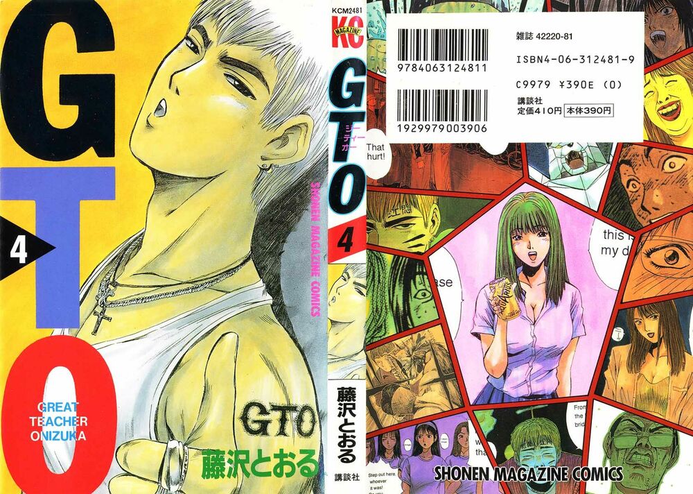 GTO - Great Teacher Onizuka: Chapter 26