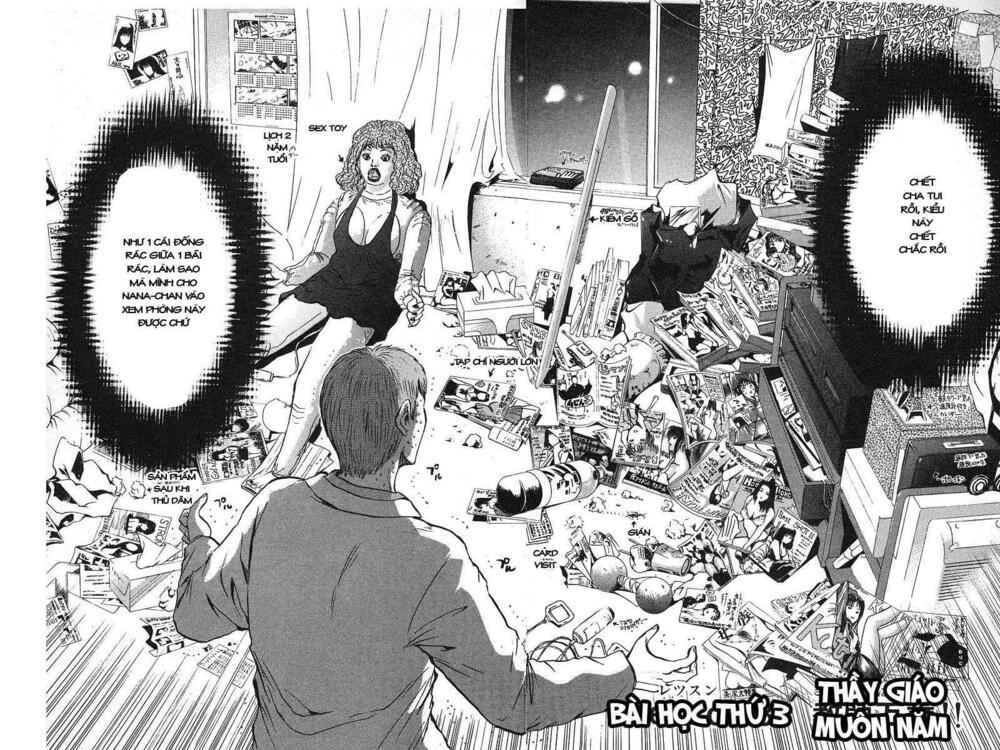 GTO - Great Teacher Onizuka: Chapter 3