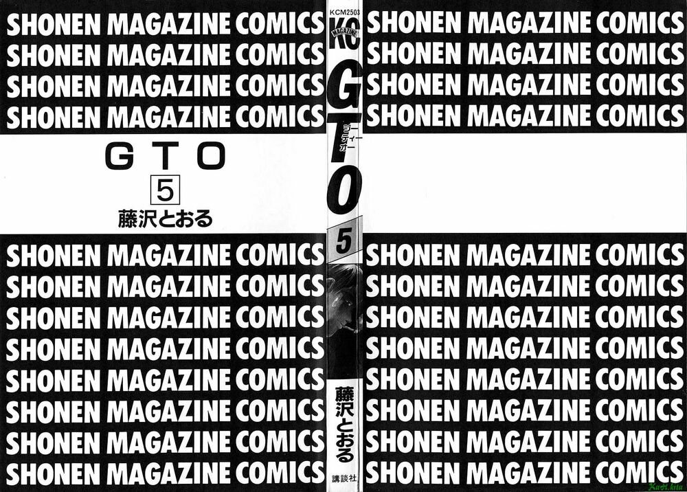 GTO - Great Teacher Onizuka: Chapter 33