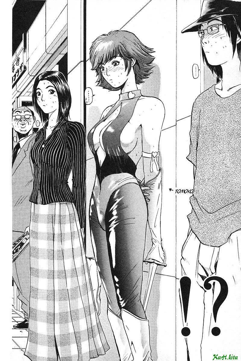 GTO - Great Teacher Onizuka: Chapter 33