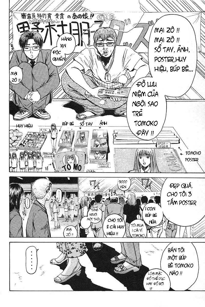 GTO - Great Teacher Onizuka: Chapter 36