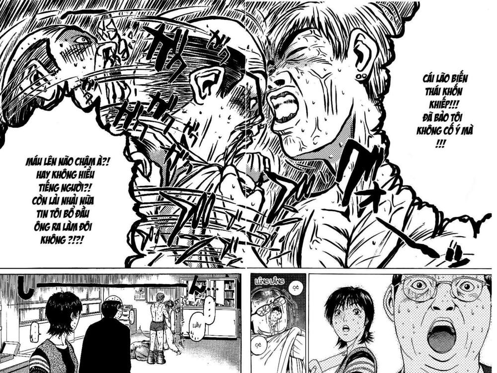 GTO - Great Teacher Onizuka: Chapter 42