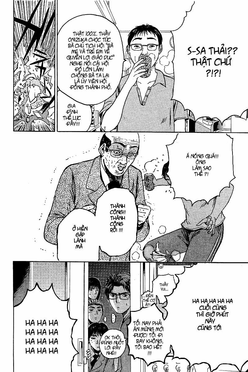 GTO - Great Teacher Onizuka: Chapter 42