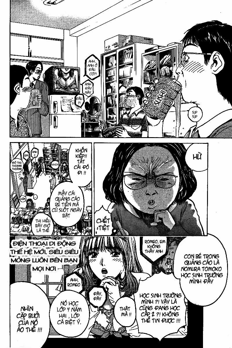 GTO - Great Teacher Onizuka: Chapter 42
