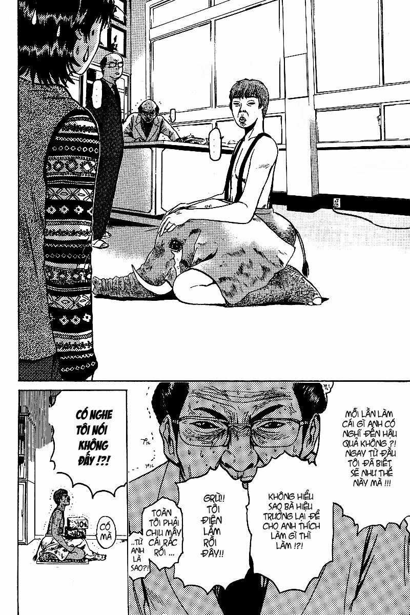 GTO - Great Teacher Onizuka: Chapter 42