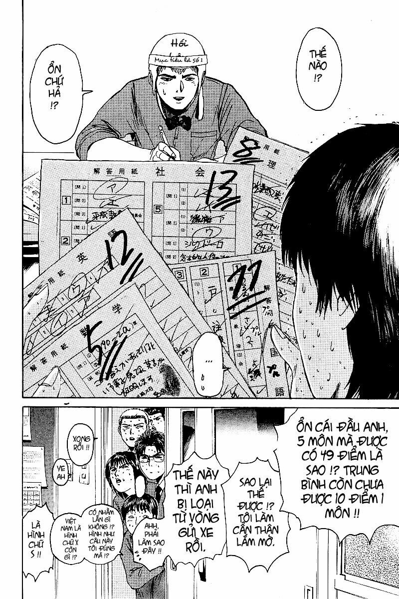 GTO - Great Teacher Onizuka: Chapter 43