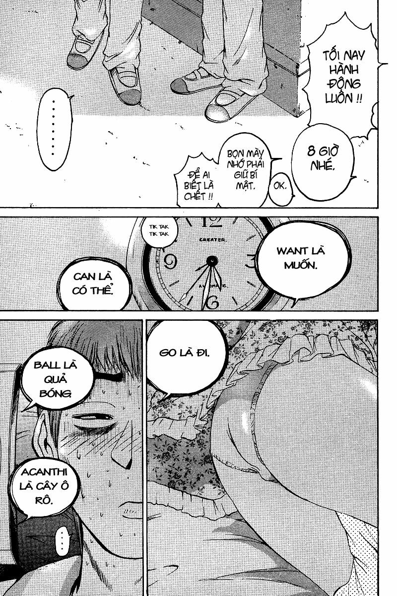 GTO - Great Teacher Onizuka: Chapter 44