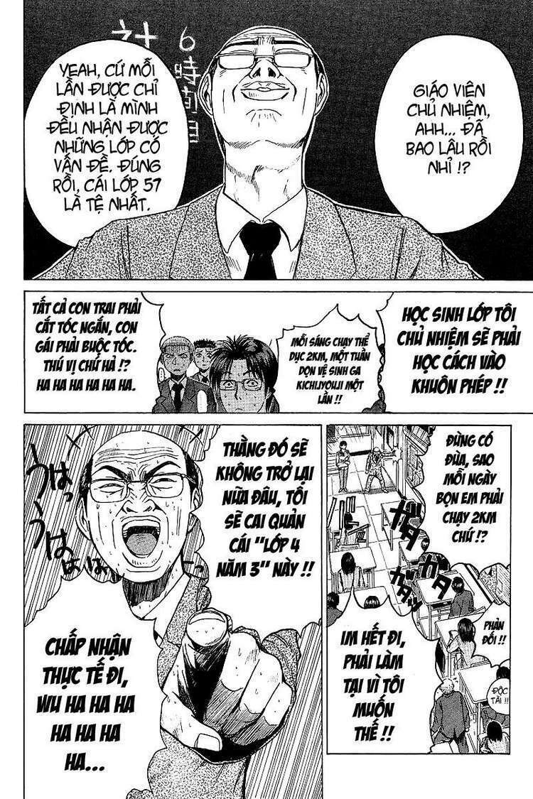 GTO - Great Teacher Onizuka: Chapter 49