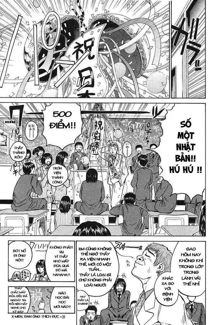 GTO - Great Teacher Onizuka: Chapter 52