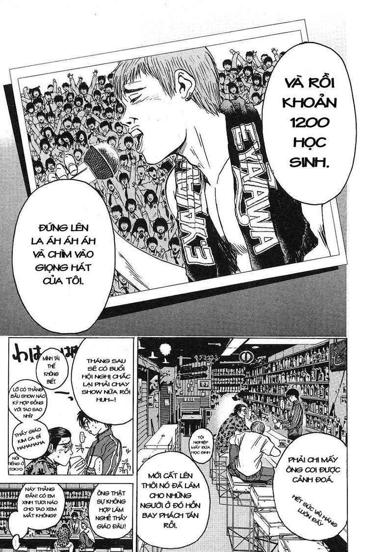 GTO - Great Teacher Onizuka: Chapter 53