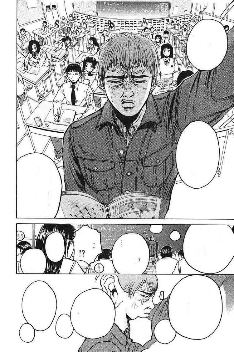 GTO - Great Teacher Onizuka: Chapter 54