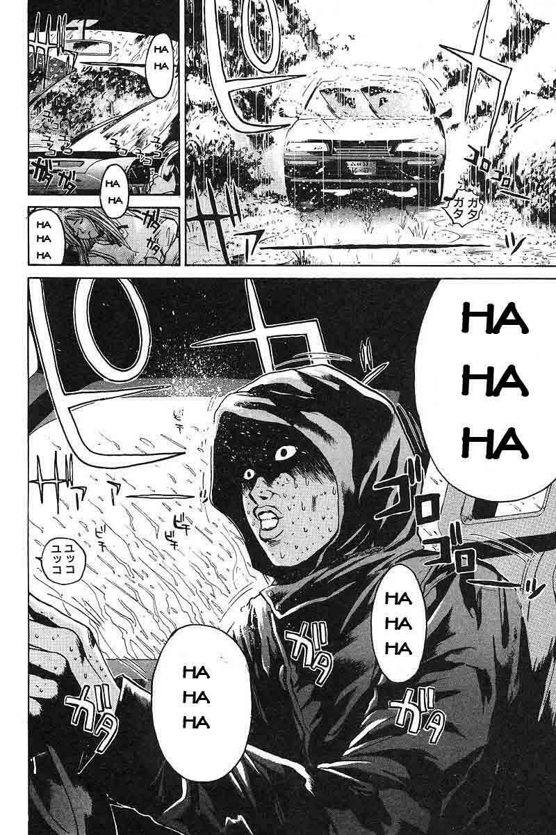 GTO - Great Teacher Onizuka: Chapter 58