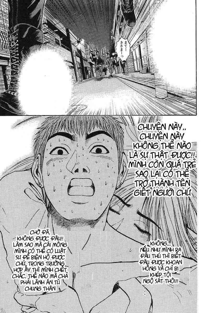 GTO - Great Teacher Onizuka: Chapter 58