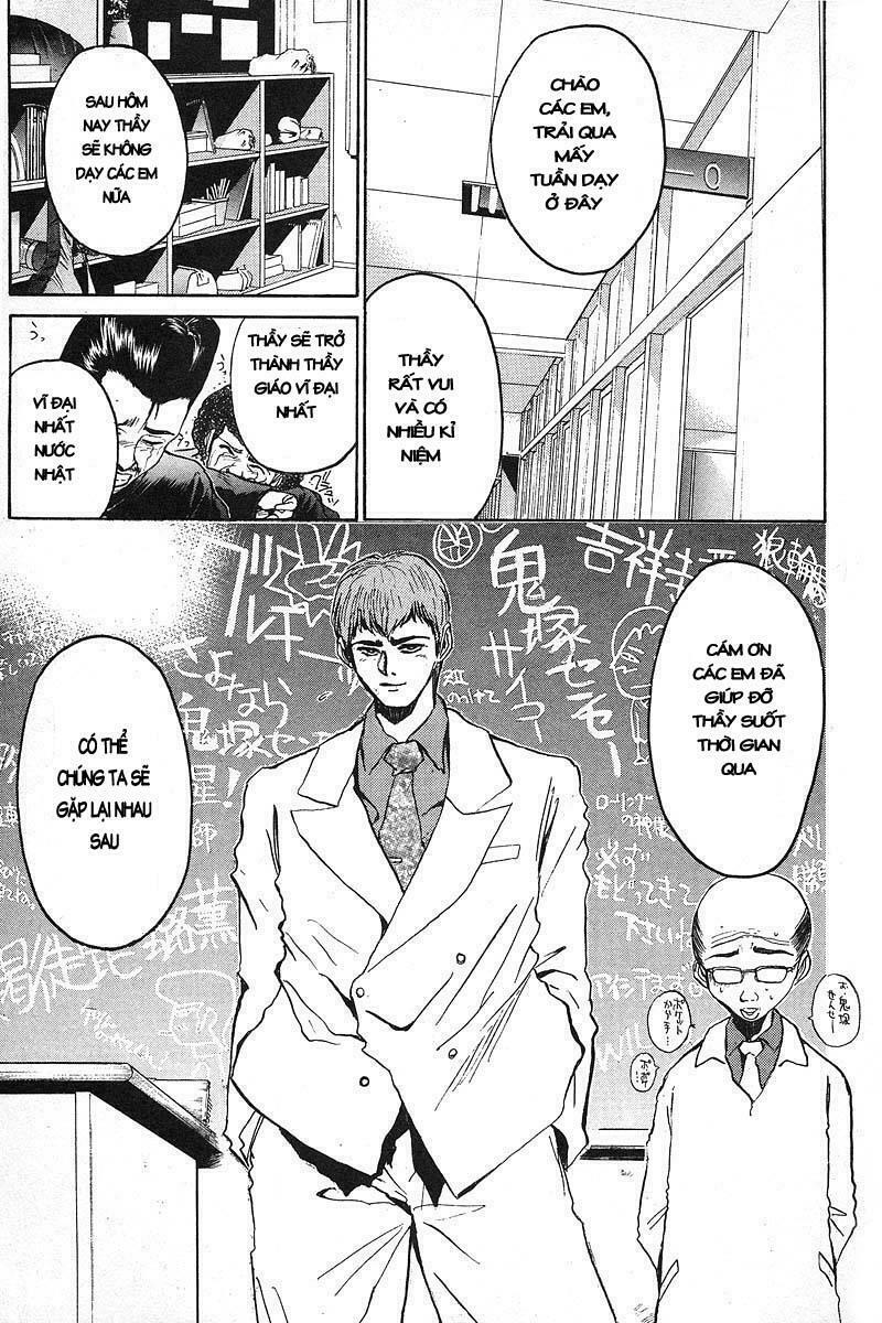 GTO - Great Teacher Onizuka: Chapter 6