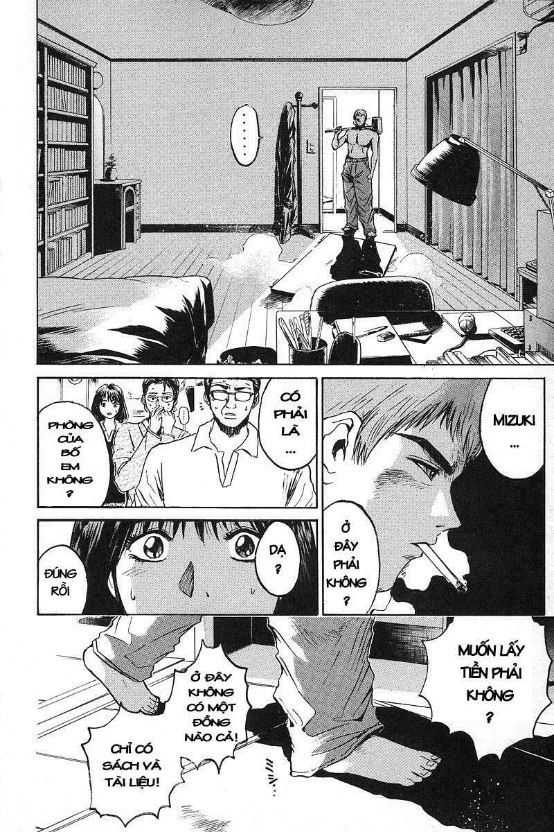 GTO - Great Teacher Onizuka: Chapter 6