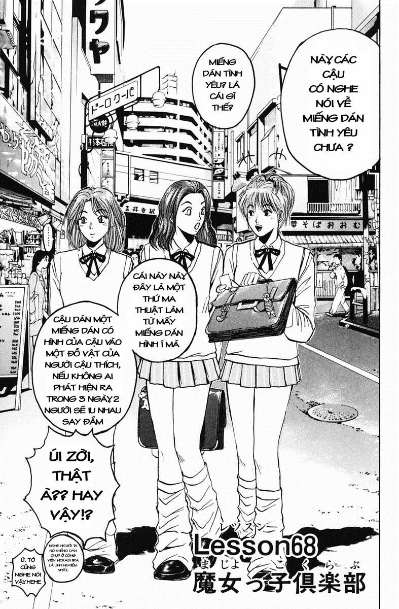 GTO - Great Teacher Onizuka: Chapter 68