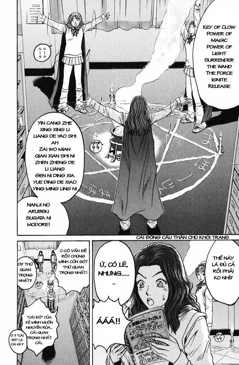 GTO - Great Teacher Onizuka: Chapter 68