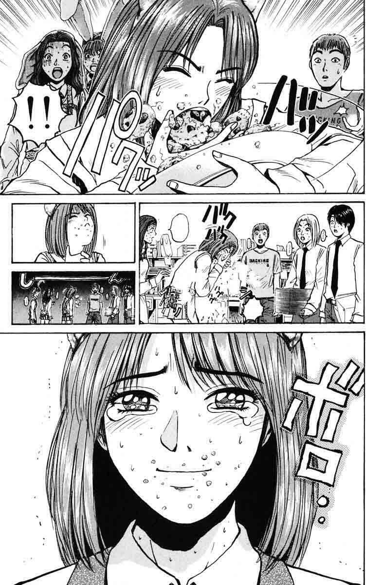 GTO - Great Teacher Onizuka: Chapter 69