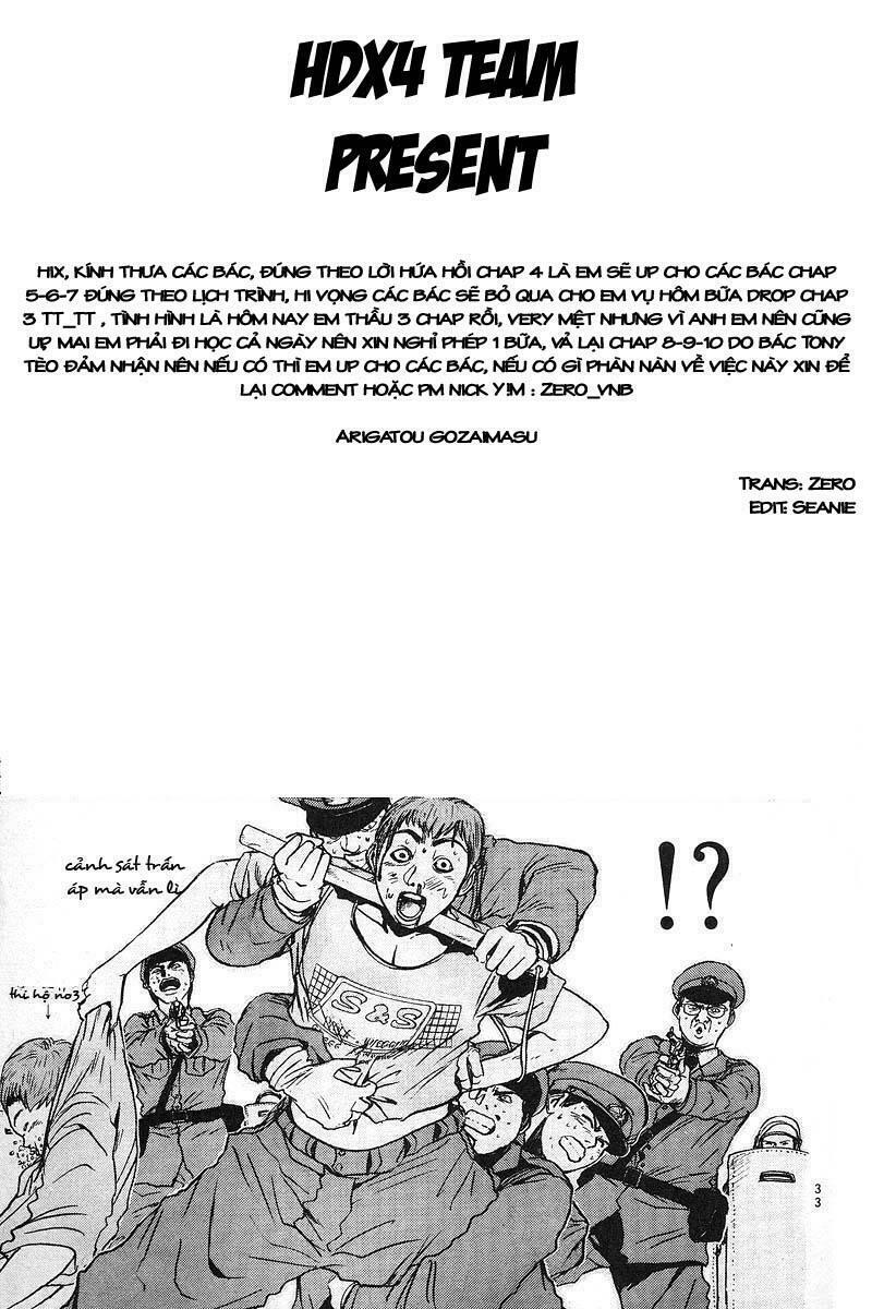 GTO - Great Teacher Onizuka: Chapter 7