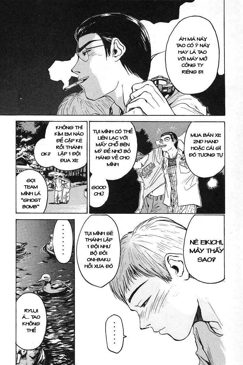 GTO - Great Teacher Onizuka: Chapter 7