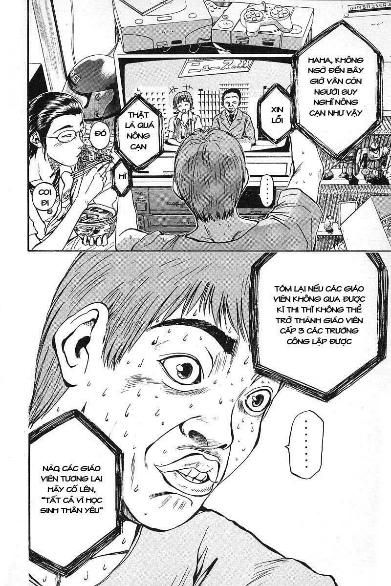 GTO - Great Teacher Onizuka: Chapter 7