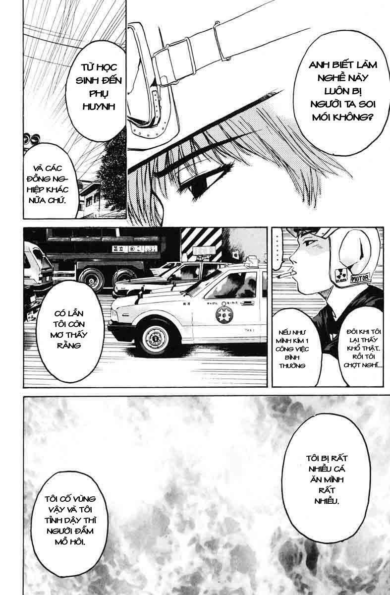 GTO - Great Teacher Onizuka: Chapter 71