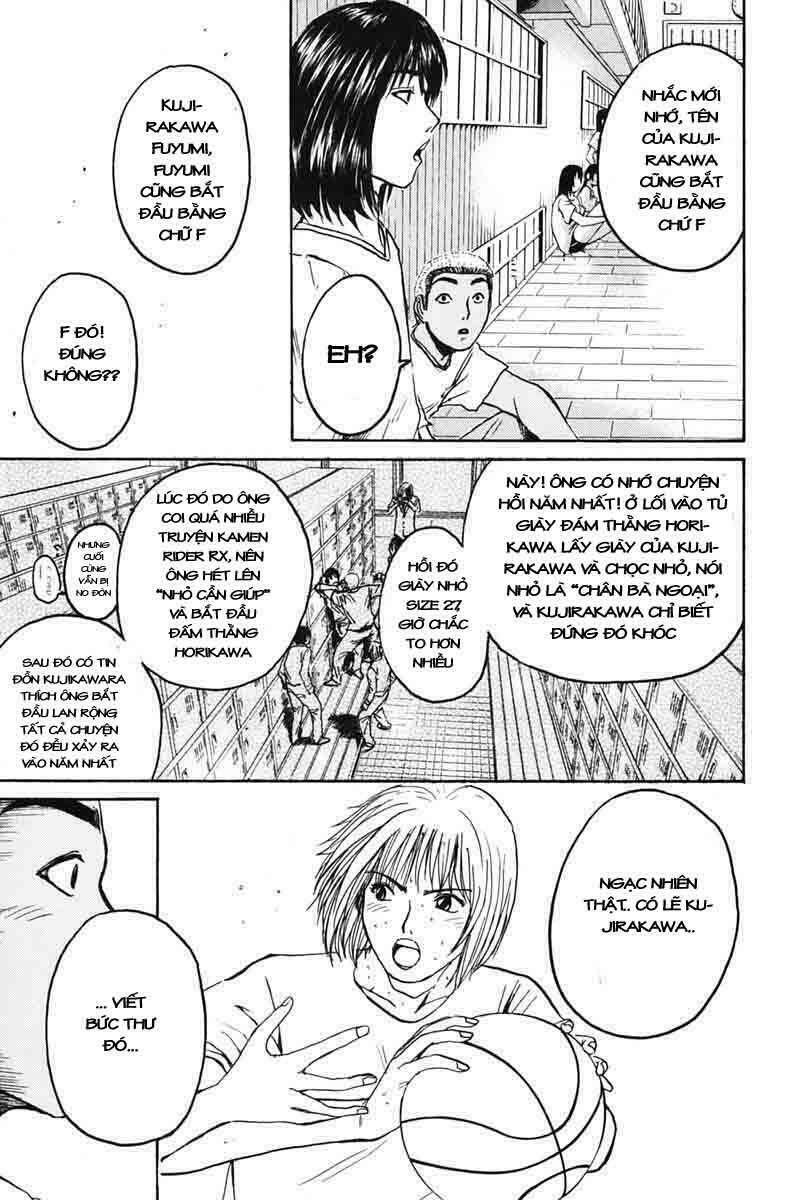 GTO - Great Teacher Onizuka: Chapter 73