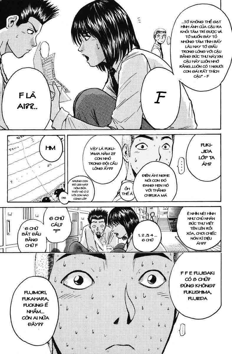 GTO - Great Teacher Onizuka: Chapter 73