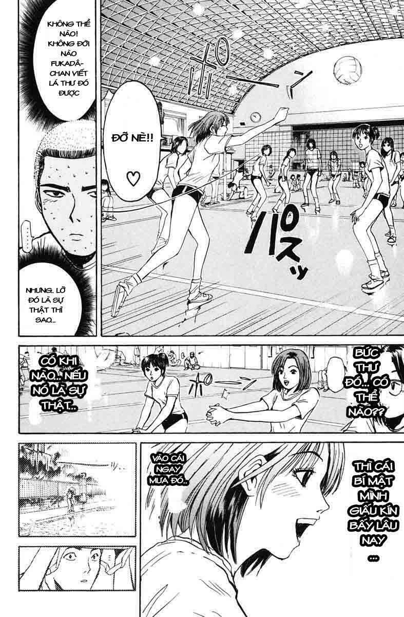 GTO - Great Teacher Onizuka: Chapter 73