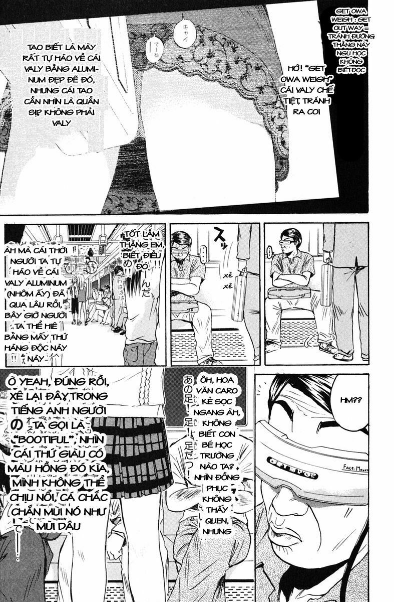 GTO - Great Teacher Onizuka: Chapter 75