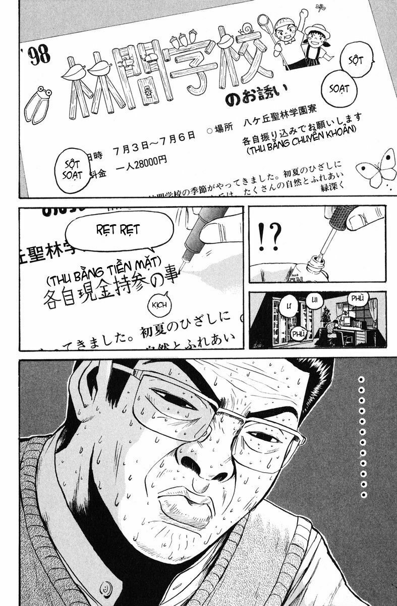 GTO - Great Teacher Onizuka: Chapter 76