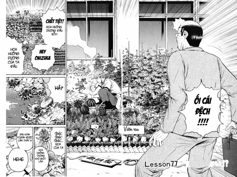 GTO - Great Teacher Onizuka: Chapter 77