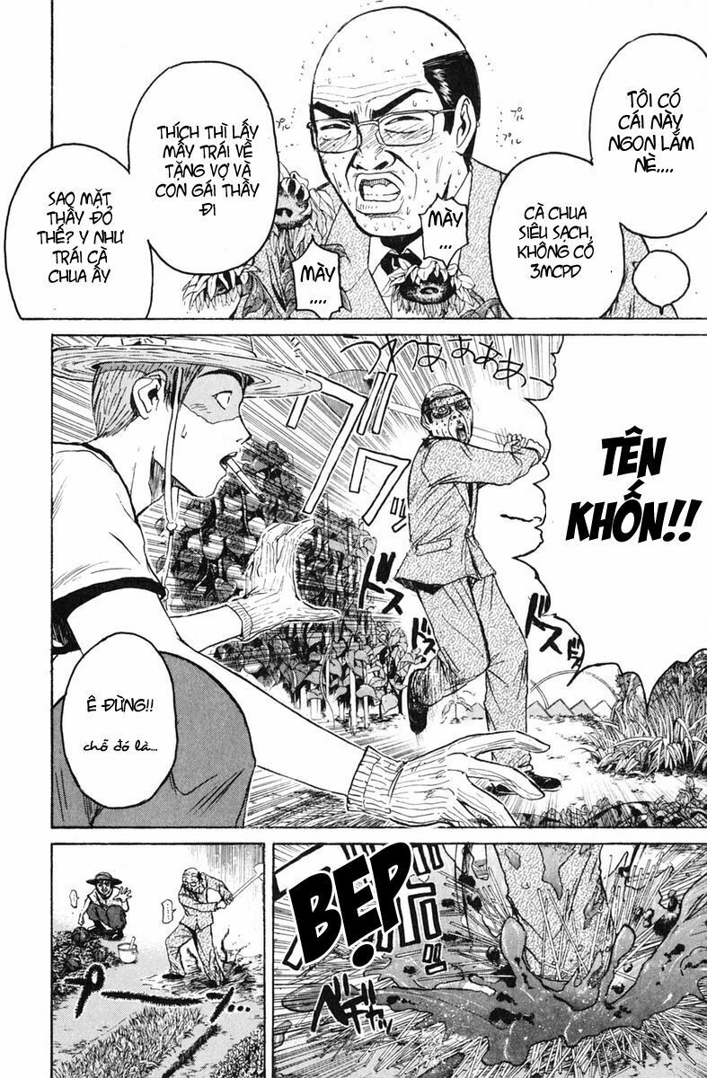 GTO - Great Teacher Onizuka: Chapter 77