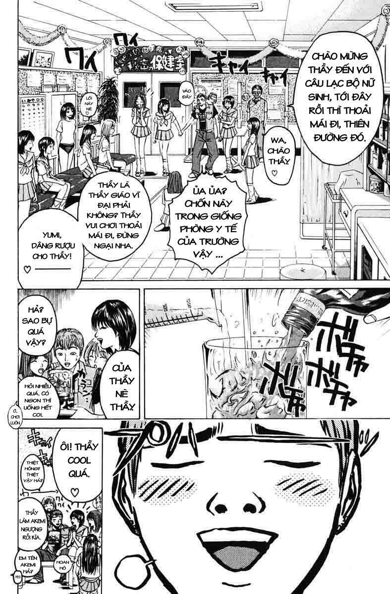 GTO - Great Teacher Onizuka: Chapter 78