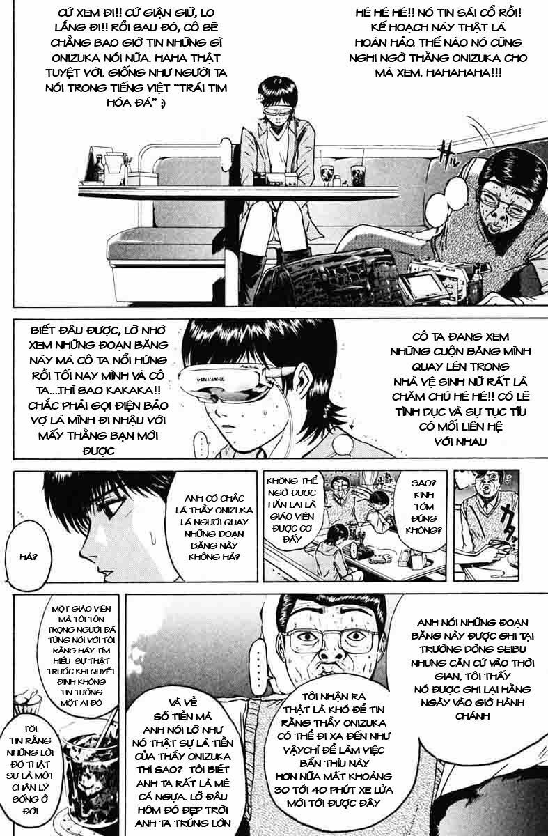 GTO - Great Teacher Onizuka: Chapter 79