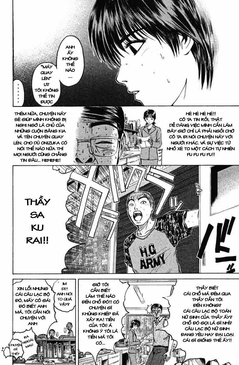 GTO - Great Teacher Onizuka: Chapter 79
