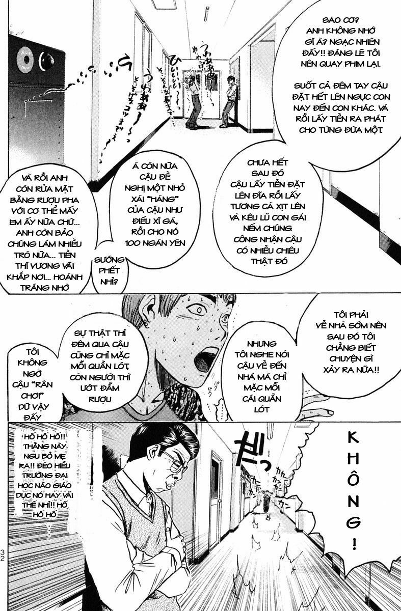GTO - Great Teacher Onizuka: Chapter 79