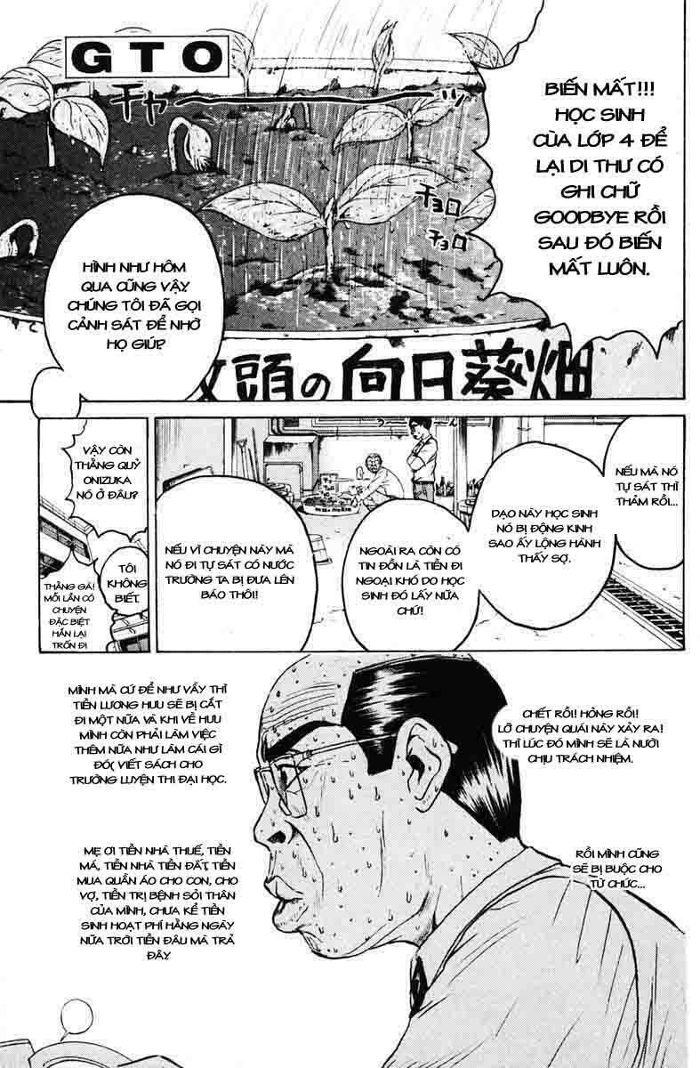 GTO - Great Teacher Onizuka: Chapter 81